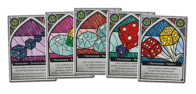 Настільна гра Саґрада. Пристрасть (Sagrada: Passion), бренду Geekach Games, для 1-4 гравців, час гри < 30хв. - 5 - KUBIX