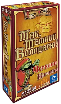Настільна гра Так, Темний Володарю! Червона Коробка (Aye, Dark Overlord!)