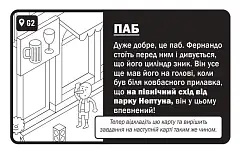 Миниатюра товара Настольная игра МикроМакро: Убийственный Город (MicroMacro: Crime City) - 8
