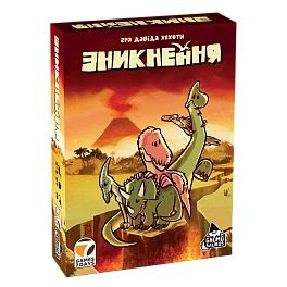 Настільна гра Зникнення (Extincion!)