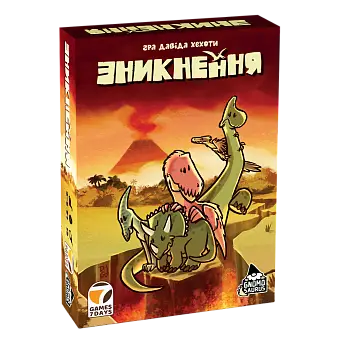 Настільна гра Зникнення (Extincion!)