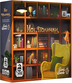 Настільна гра Мої полички (My Shelfie)