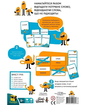 Настольная игра Утконос (Platypus), бренду Lord of Boards, для 2-8 гравців, час гри < 30мин. - 2 - KUBIX