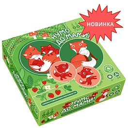 Настольная игра Ну-ка к Маме