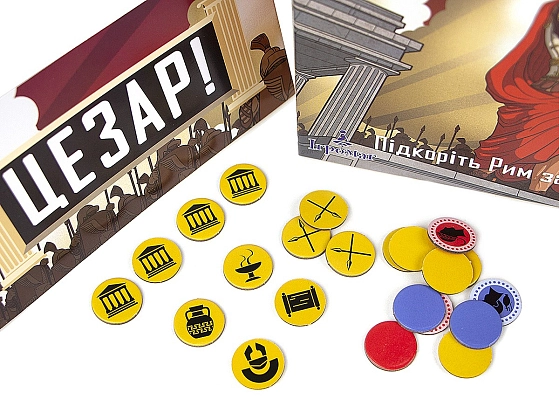 Настольная игра Цезарь! Завоюйте Рим за 20 минут (Caesar!: Seize Rome in 20 Minutes!), бренду Игромаг, для 1-2 гравців, час гри < 30мин. - 9 - KUBIX