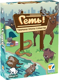 Настільна гра Геть! Тварини проти туристів (Scram!)