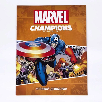 Настільна гра Marvel Champions. Карткова гра (Marvel Champions: The Card Game), бренду Kilogames, для 1-4 гравців, час гри < 60хв. - 11 - KUBIX
