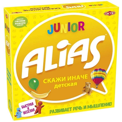 Настільна гра Аліас для Дітей (Alias Junior) (RU) Еліас, бренду Tactic, для 4-12 гравців, час гри < 30хв. - KUBIX