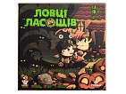 Миниатюра товара Настольная игра Ловцы лакомства (Candy Hunters) - 14