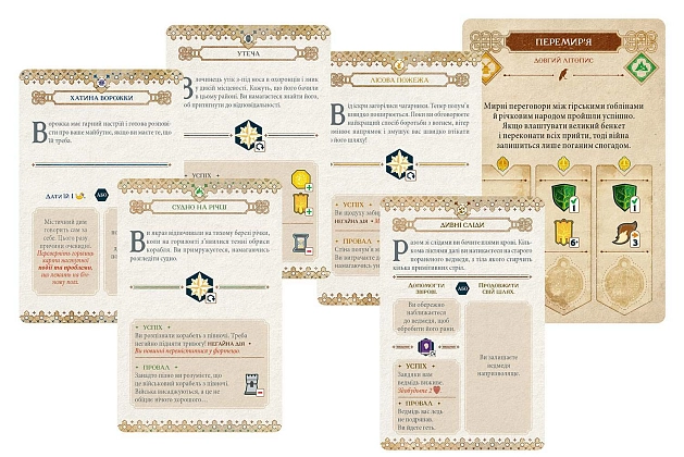Настільна гра Ольтре (Oltréé), бренду Geekach Games, для 2-4 гравців, час гри < 60хв. - 5 - KUBIX