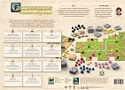 Миниатюра товара Каркассон. Большое собрание (Carcassonne Big Box) - 2