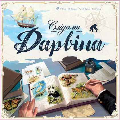 Настольная игра Следами Дарвина (In the Footsteps of Darwin), бренду Feelindigo, для 2-5 гравців, час гри < 30мин. - 5 - KUBIX