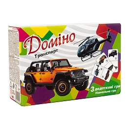 Настольная игра Домино "Транспорт" - KUBIX Настольная игра Домино "Транспорт"