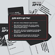 Мініатюра товару Настільна гра (Не) пʼяні друзі - 4