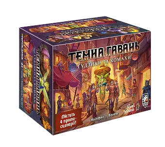 Настольная игра Темная гавань. Пуговицы и насекомые (Gloomhaven: Buttons & Bugs)