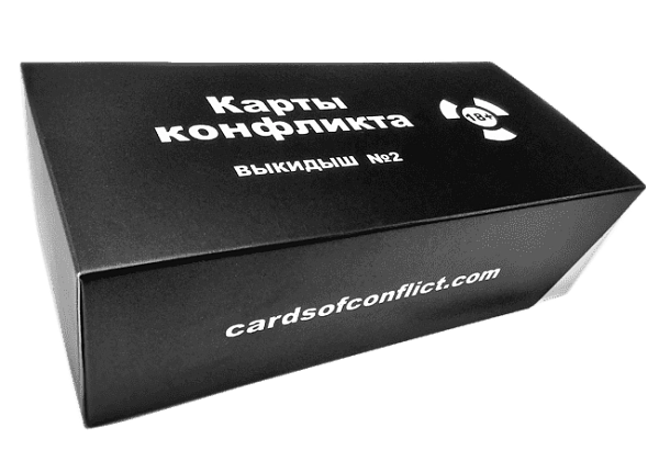 Настольная игра Карты Конфликта (2 Издание) (Cards of Conflict) (2 Edition), бренду iPartyGames, для 4-12 гравців, час гри > 60мин. - KUBIX