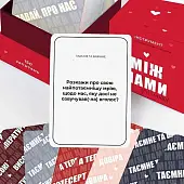 Миниатюра товара Настольная игра «Между Нами о Любви» - 7