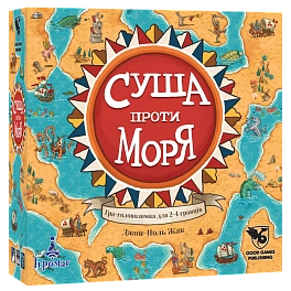 Настільна гра Суша проти Моря (Land vs Sea)