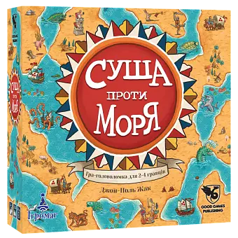 Настільна гра Суша проти Моря (Land vs Sea)