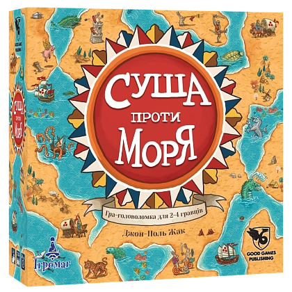 Настільна гра Суша проти Моря (Land vs Sea), бренду Ігромаг, для 2-4 гравців, час гри < 60хв. - KUBIX