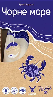 Настольная игра Черное море (Seaside) - KUBIX Настольная игра Черное море (Seaside)