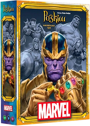 Настольная игра Роскошь. Marvel (Splendor. Marvel), бренду Asmodee, для 2-4 гравців, час гри < 30мин. - KUBIX