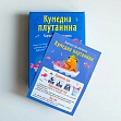 Мініатюра товару Настільна гра Кумедна плутанина - 9