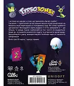 Миниатюра товара Настольная игра Турбозомби (Troublez) - 2
