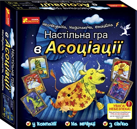 Купити Настільна гра В асоціації, бренду Ранок - KUBIX Настільна гра В асоціації, бренду Ранок, для 3-8 гравців, час гри < 30мин. - KUBIX