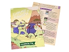 Миниатюра товара Настольная игра Буремные путешествия (A Wild Venture) - 4