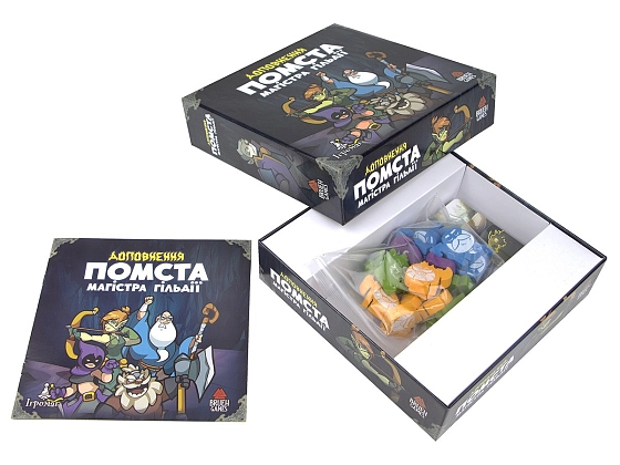 Настольная игра "Ходу героям нет! Месть магистра Гильдии" (Keep the Heroes Out! Guild Master's Revenge Expansion), бренду Игромаг, для 1-5 гравців, час гри < 60мин. - 11 - KUBIX