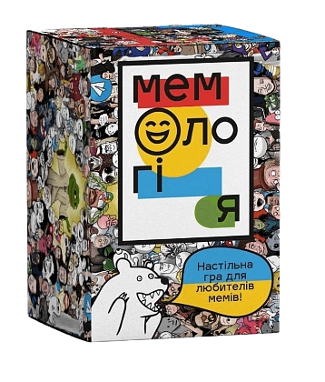 Настольная игра Мемология (обновленная версия 2024 года), бренду Memo Games, для 2-12 гравців, час гри < 30мин. - KUBIX