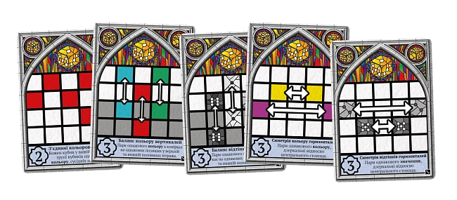 Настольная игра Саґрада. Страсть (Sagrada: Passion), бренду Geekach Games, для 1-4 гравців, час гри < 30мин. - 7 - KUBIX