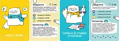 Мініатюра товару Настільна гра Критикотики - 4