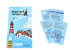 Миниатюра товара Настольная игра Береговой патруль (Beacon Patrol) - 2