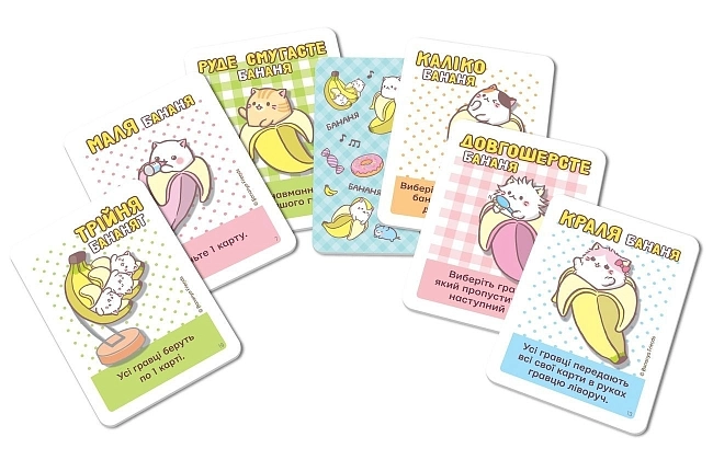 Купити Настільна гра Бананя (Bananya: The Card Game), бренду Woodcat - 3 - KUBIX Настільна гра Бананя (Bananya: The Card Game), бренду Woodcat, для 2-4 гравців, час гри < 30хв. - 3 - KUBIX