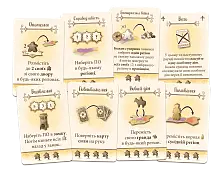 Мініатюра товару Настільна гра Ель Гранде (El Grande) - 3