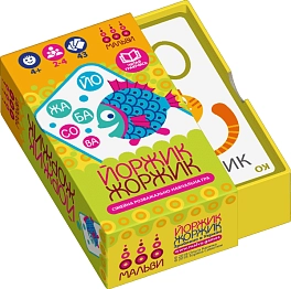 Настольная игра Йоржик-Жоржик