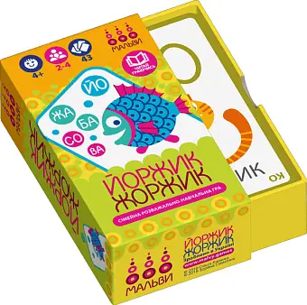 Настольная игра Йоржик-Жоржик