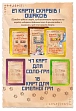 Миниатюра товара Настольная игра Остров Котов (The Isle of Cats) - 8
