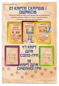 Миниатюра товара Настольная игра Остров Котов (The Isle of Cats) - 8