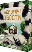 Миниатюра товара Настольная игра Лемурьи хвосты (Lemur Tails) - 1