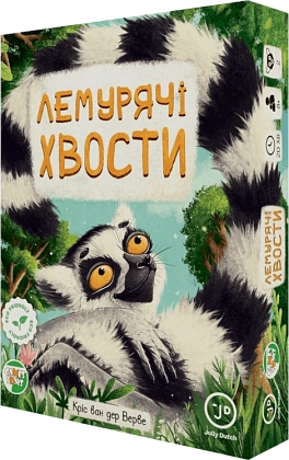 Настільна гра Лемурячі хвости (Lemur Tails), бренду Games 7Days, для 2-2 гравців, час гри < 30хв. - KUBIX