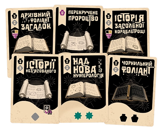 Космоосминог (Cosmoctopus), бренду Geekach Games, для 1-4 гравців, час гри < 60мин. - 8 - KUBIX