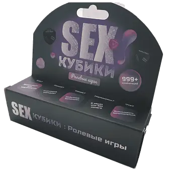 Настольная игра SEX Кубики: Ролевые игры (RU)