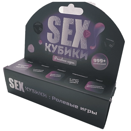 Настільна гра SEX Кубики: Рольові ігри (RU), бренду Fun Games Shop, для 2-2 гравців - KUBIX