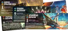 Миниатюра товара Настольная игра Край Андромеды (Andromeda's Edge) - 8