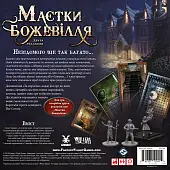 Миниатюра товара Настольная игра "Усадьбы безумия. За порогом" (Mansions of Madness: Beyond the Threshold) - 5