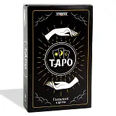 Миниатюра товара Карты Таро (Черные) - 1