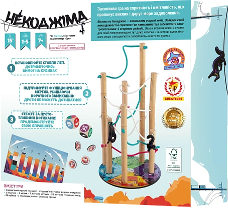 Настільна гра Некоджіма (Nekojima), бренду Geekach Games, для 1-5 гравців, час гри < 30хв. - 2 - KUBIX